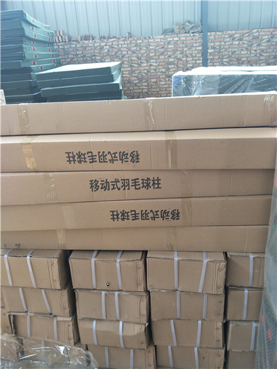 體操墊、羽毛球柱、實心球、海綿包大量現(xiàn)貨